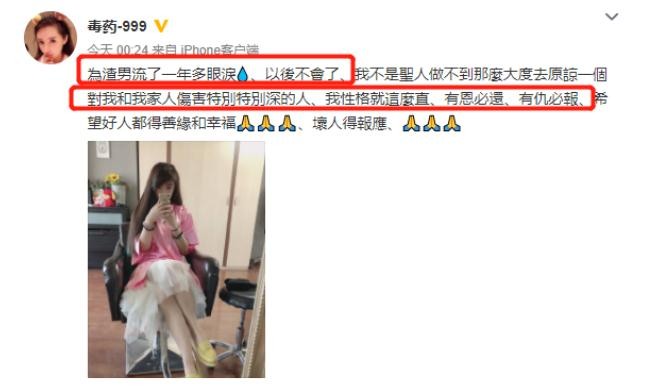 孟令宇娇妻