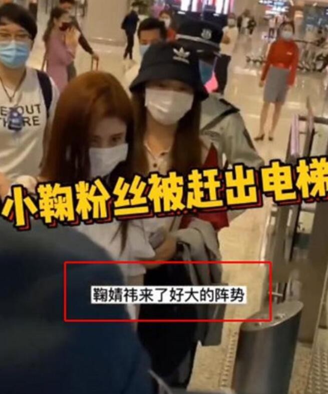 鞠婧祎回应电梯赶人