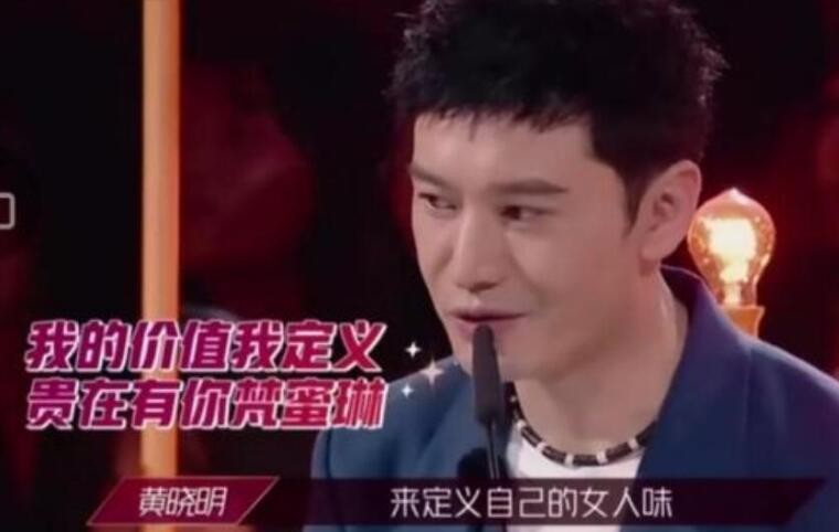 杨澜致命拷问黄晓明