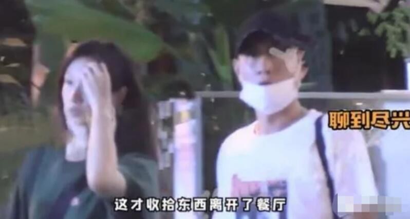 文章被拍与美女约会