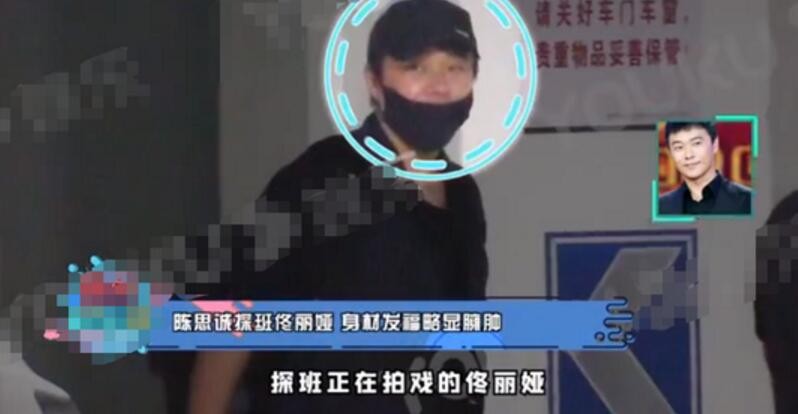 陈思诚甜蜜探班佟丽娅
