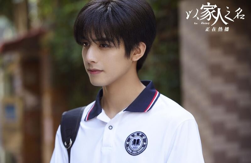 谭松韵宋威龙树咚吻