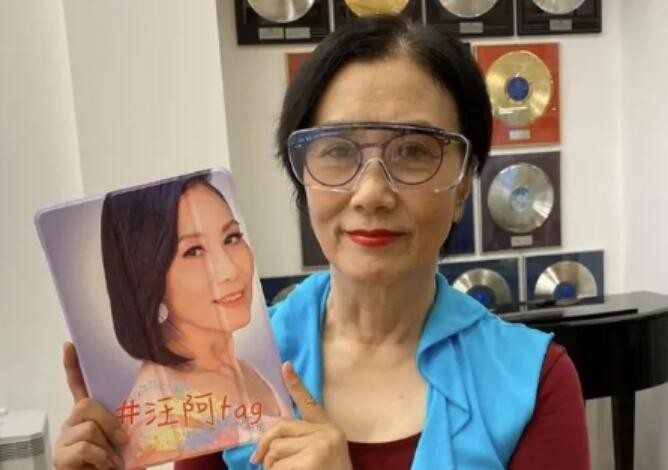 汪明荃近照