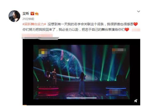 吴昕舞蹈实力获认可