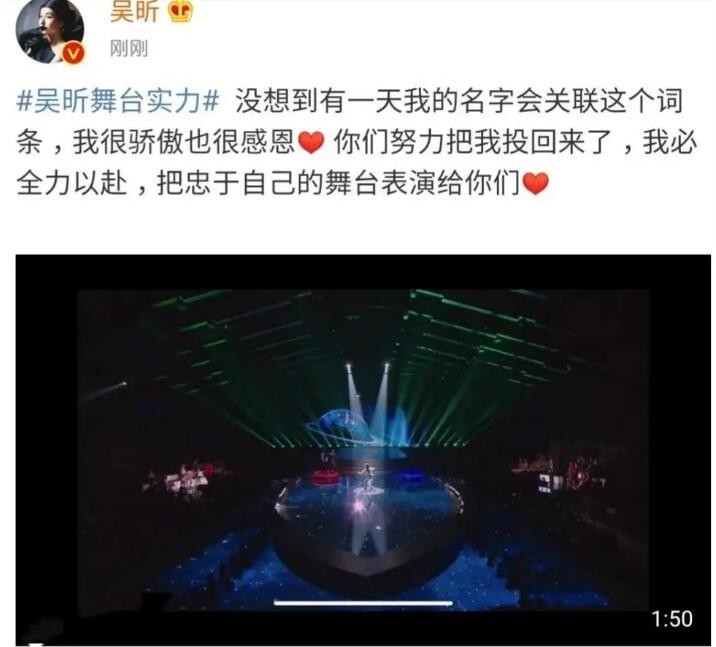 吴昕照片