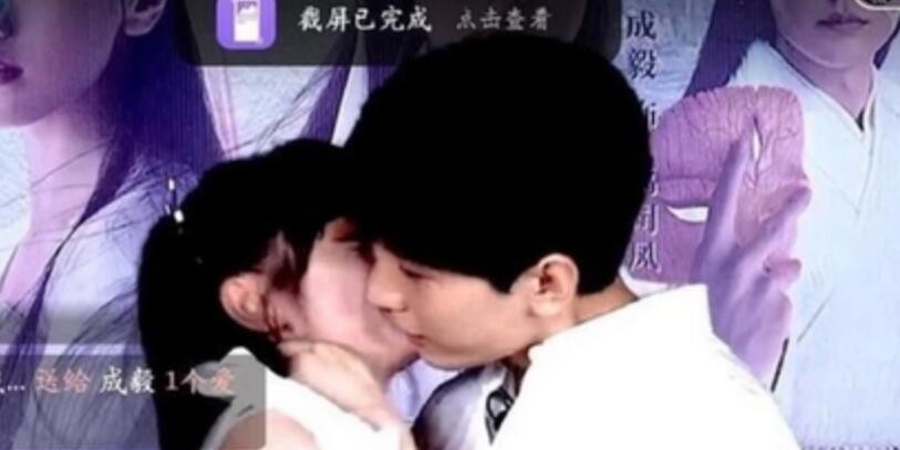 袁冰妍回应直播献吻
