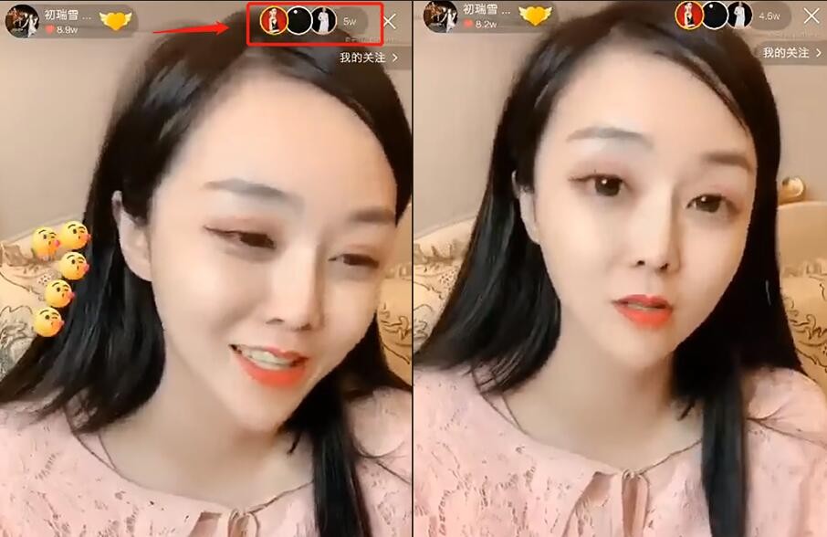辛巴老婆直播