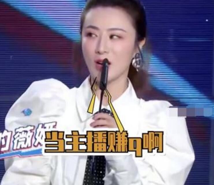 薇娅照片