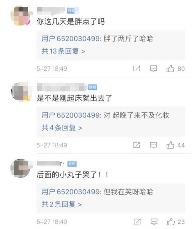 网友评论