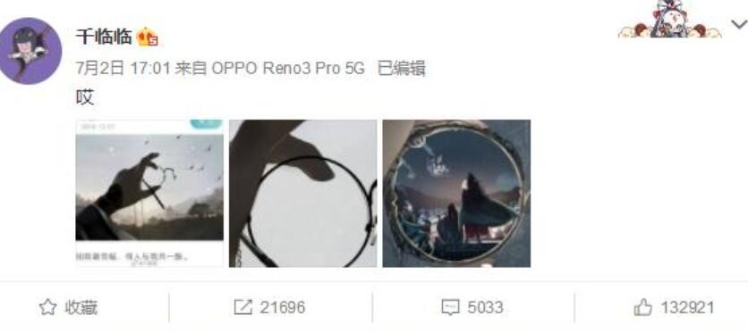 杀破狼剧组回应抄袭