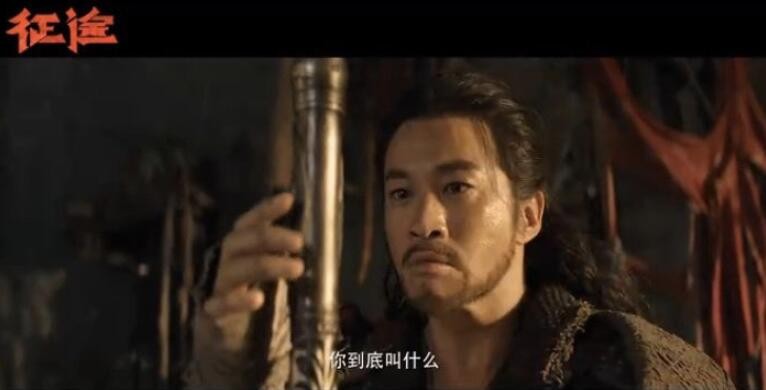 《征途》定档7.24