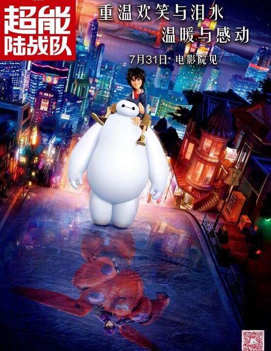 迪士尼三部旧片重映