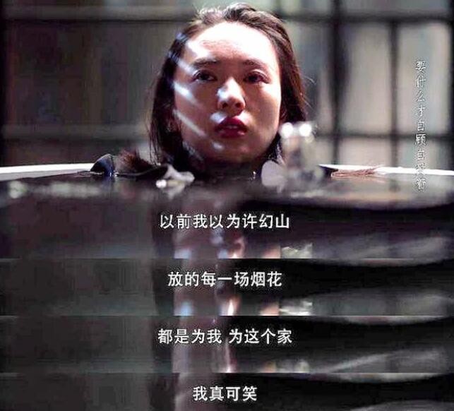 顾佳在浴缸里痛哭